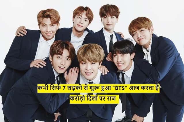 bts -in-hindi-army-butter-song