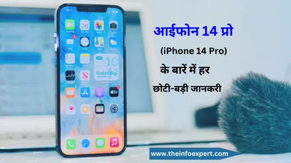 apple-iphone-14-pro-review-price-specifications-in-india-hindi