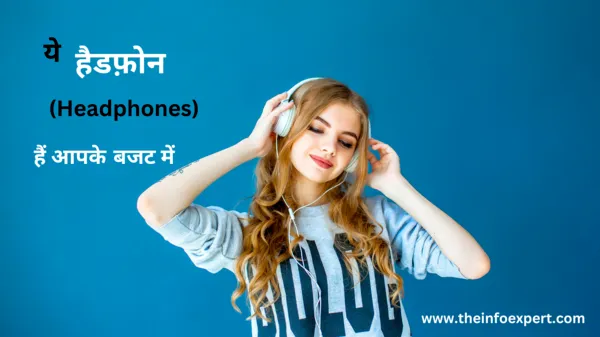best-headphones-in-budget-in-hindi
