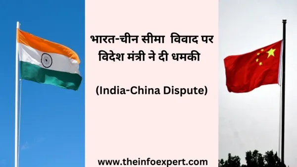 jaishankar-on-india-china-border-dispute-conflict-breaking-news-hindi