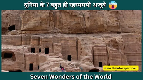 seven-wonders-of-the-world-in-hindi-duniya-ke-saath-ajoobe